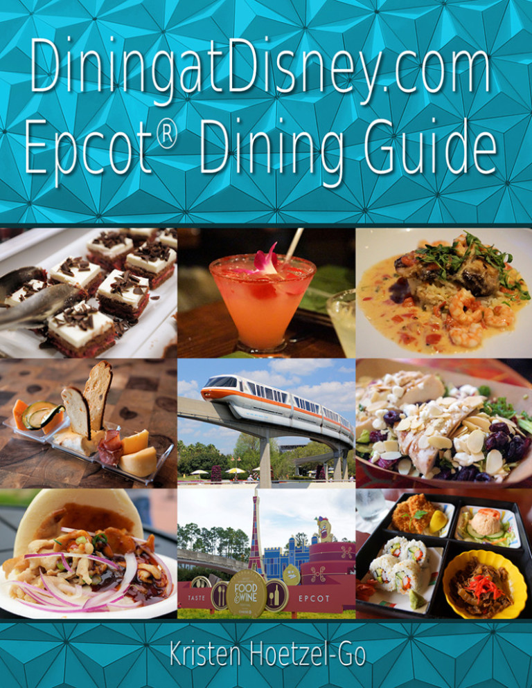 NEW Epcot Dining Guide